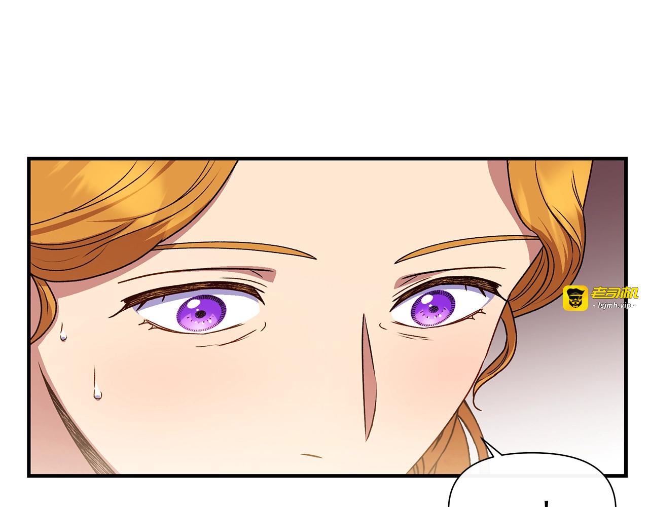 第114话 注定的事 第 15 页