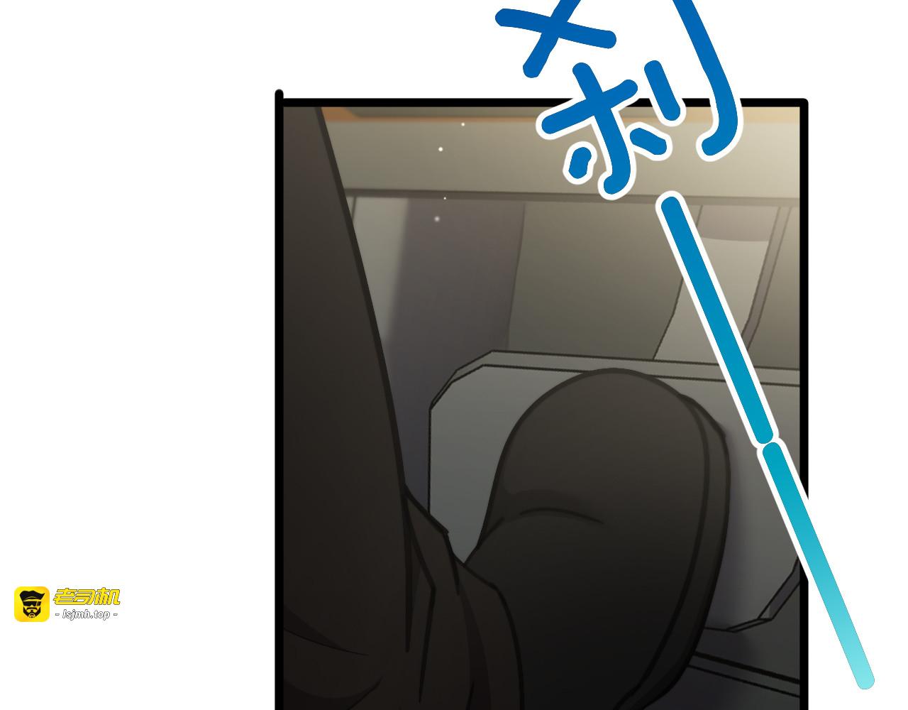 第63话 会自己动的车！ 第 29 页