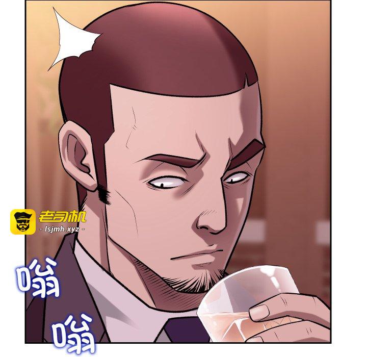 第2话 第 123 页