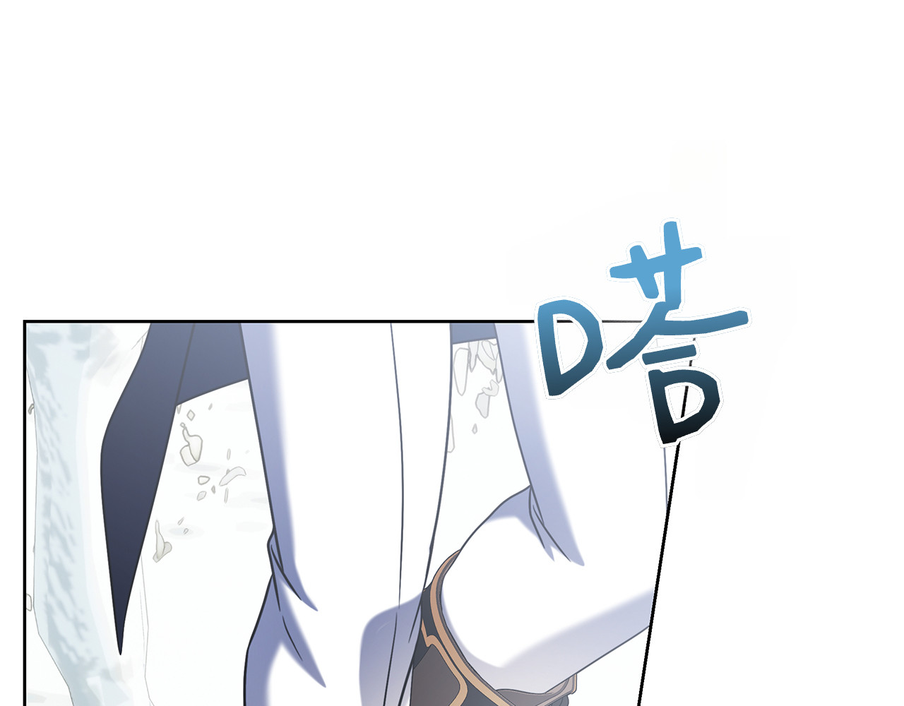 第49话 珍贵的感情 第 94 页
