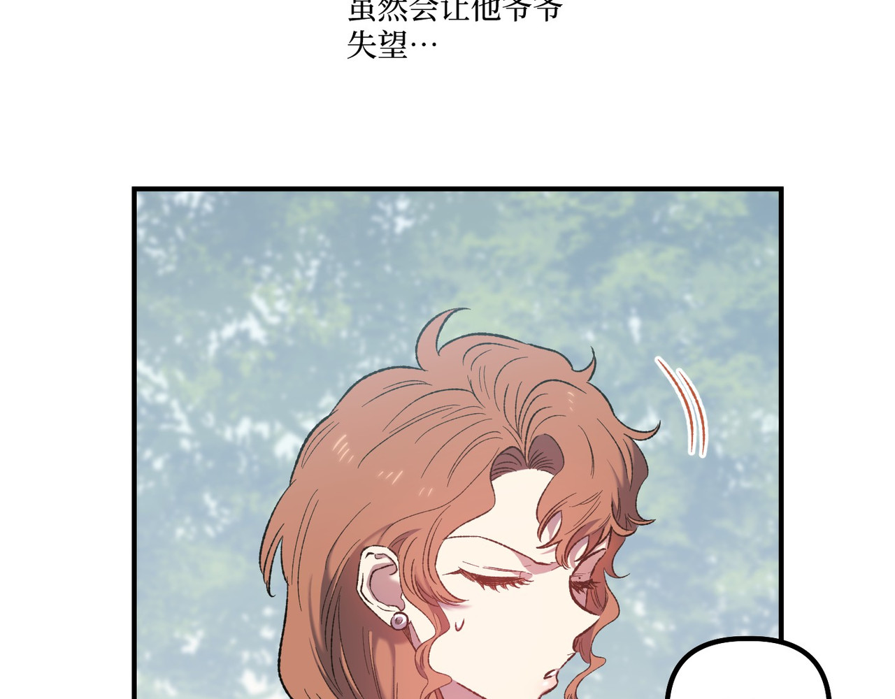 第 9话 第 126 页