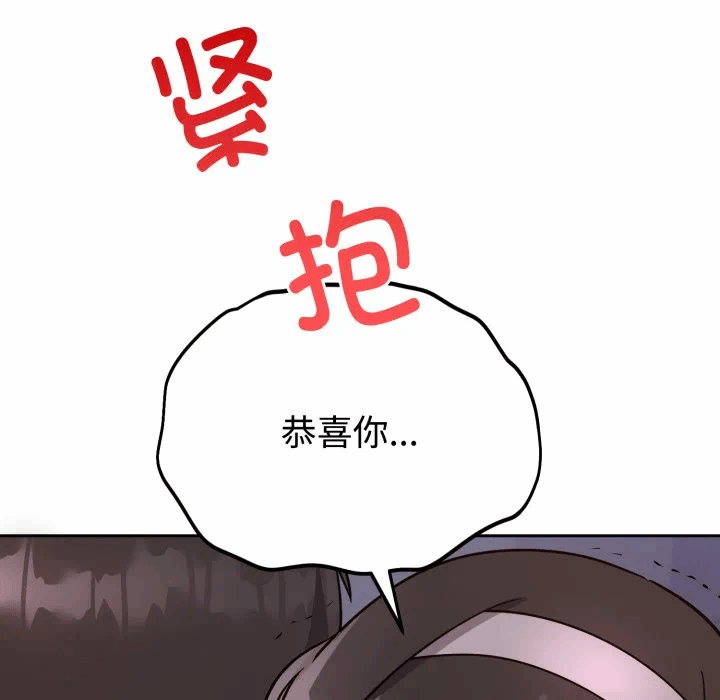 第15话 第 123 页