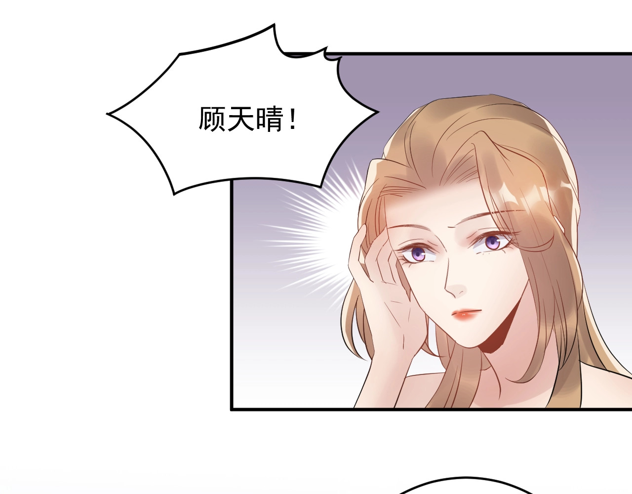 第31话 亲自示范 第 50 页