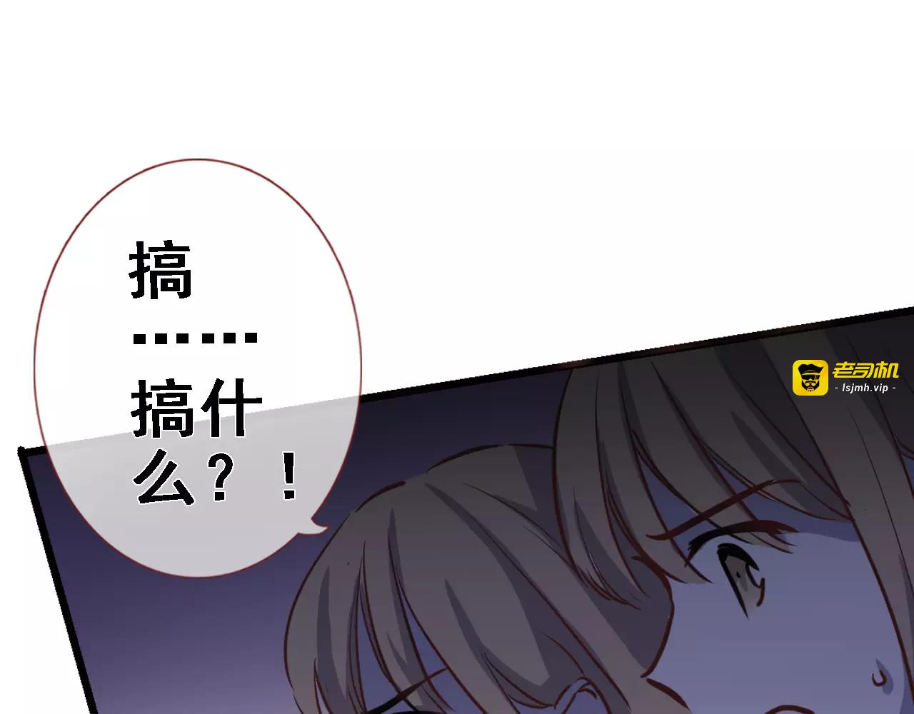第31话 临场发挥 第 63 页
