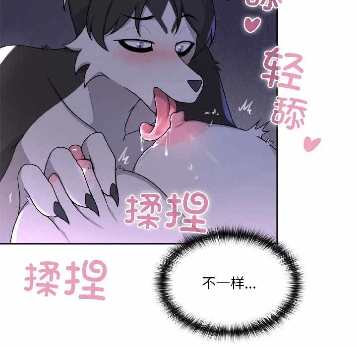 第4话 第 34 页
