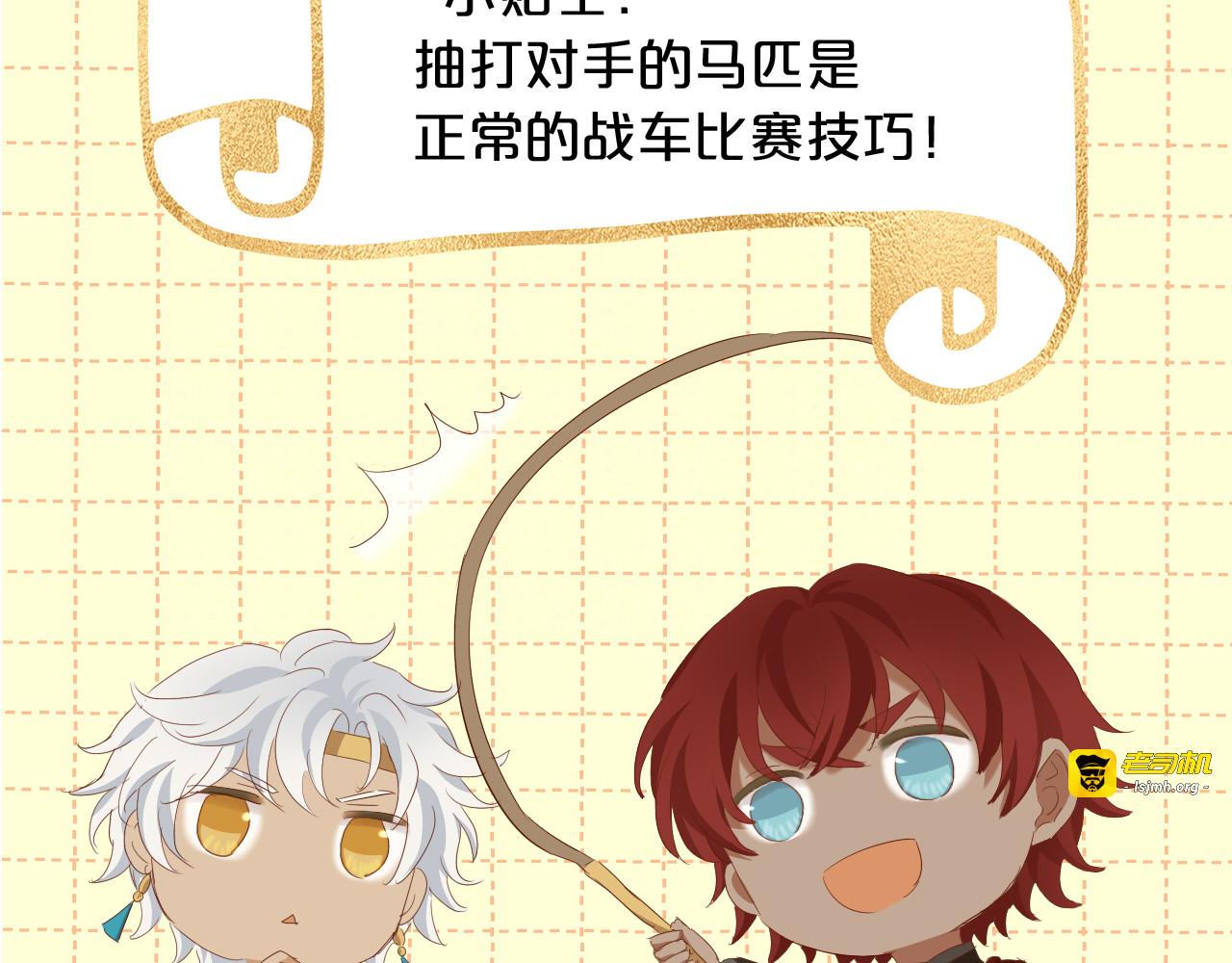 特别篇二04 千钧一发的拥抱 第 27 页