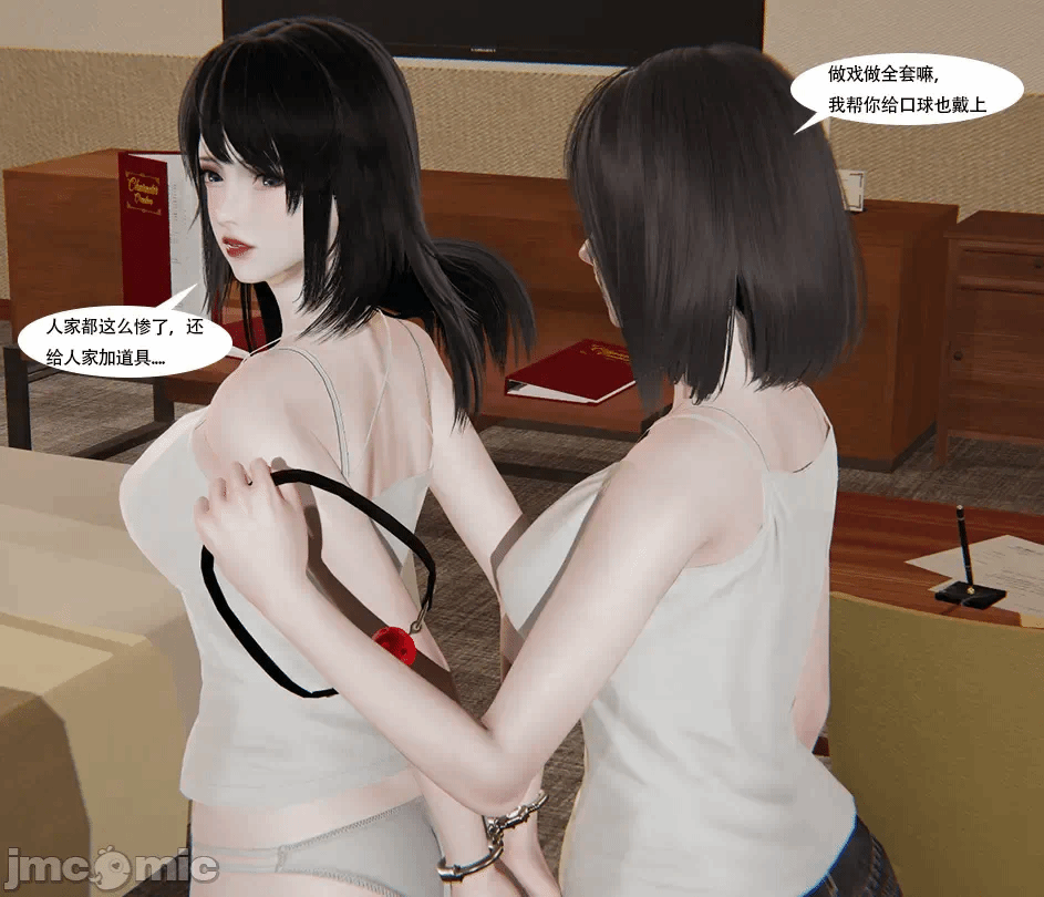 第一话 第 156 页