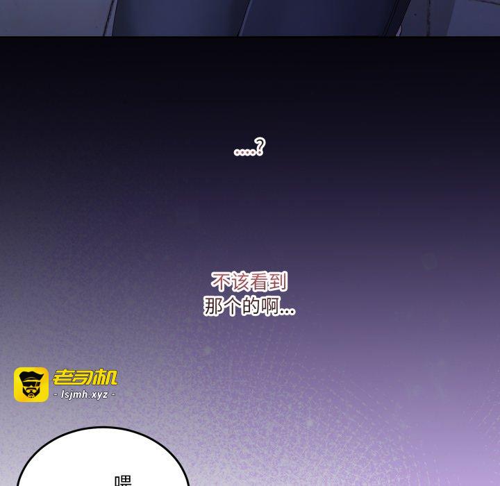 第27话 第 57 页