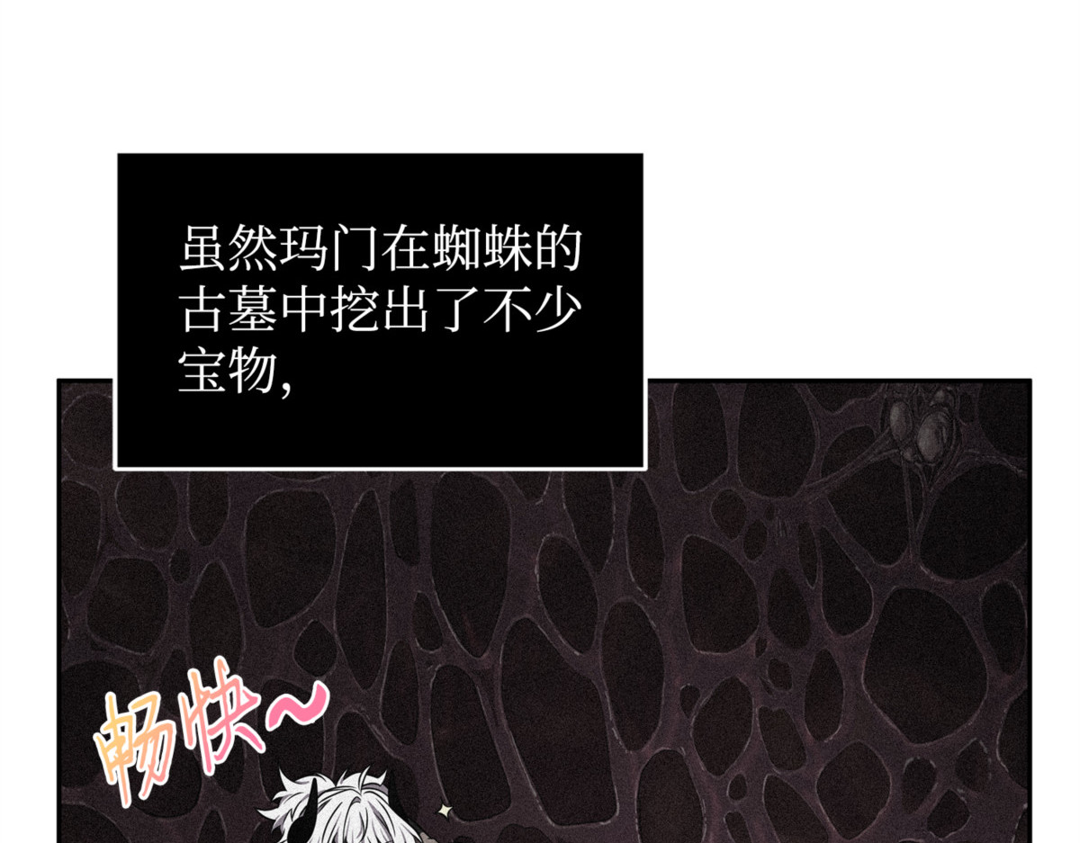 开战 第 130 页