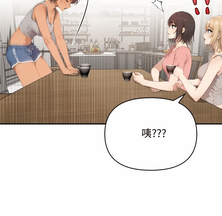 第10话 第 93 页