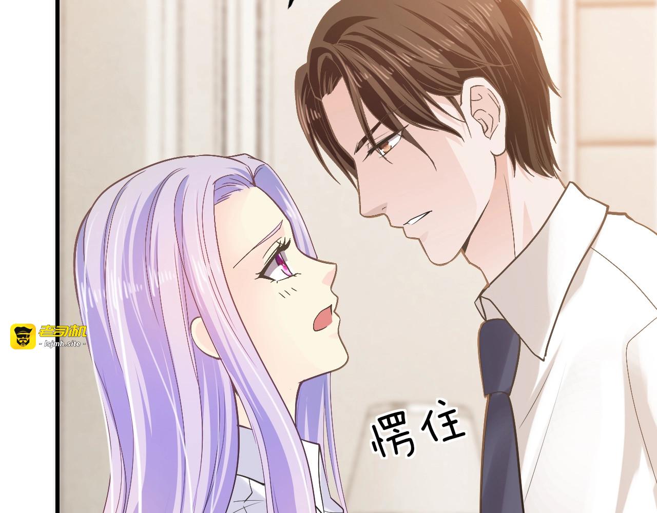 第16话 我需要你 第 33 页