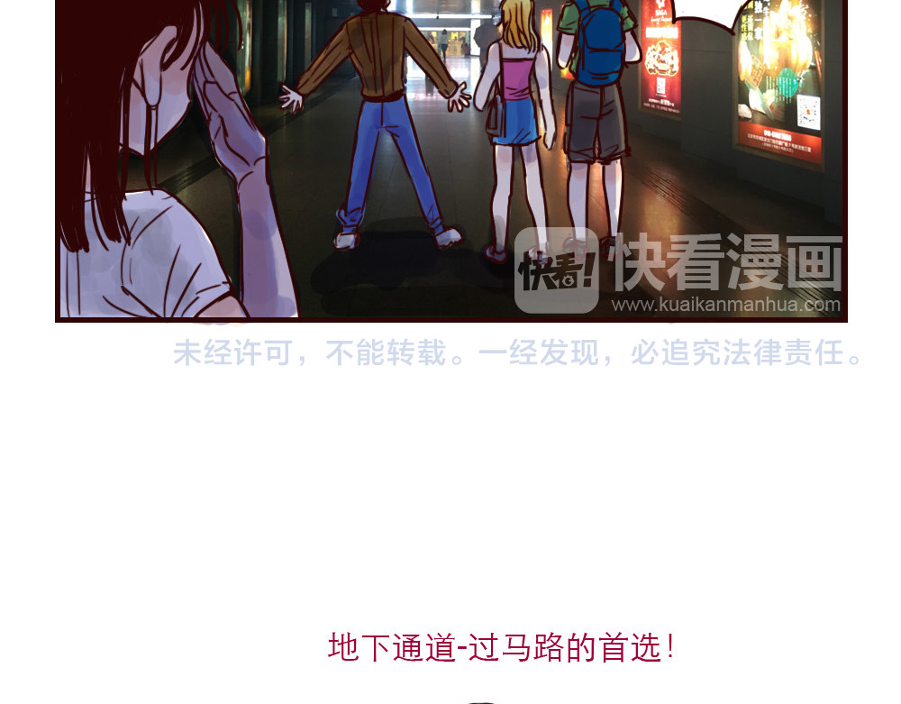 第11话 国家宝藏 第 6 页