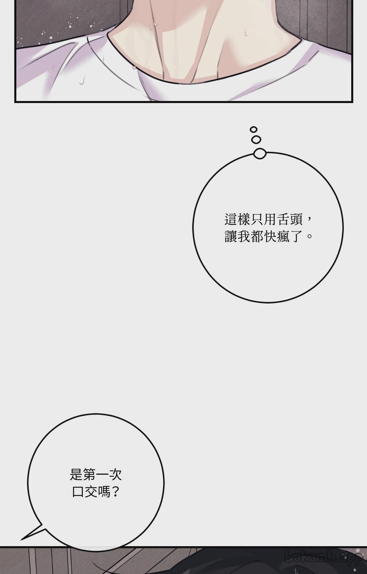 第41话 第 59 页