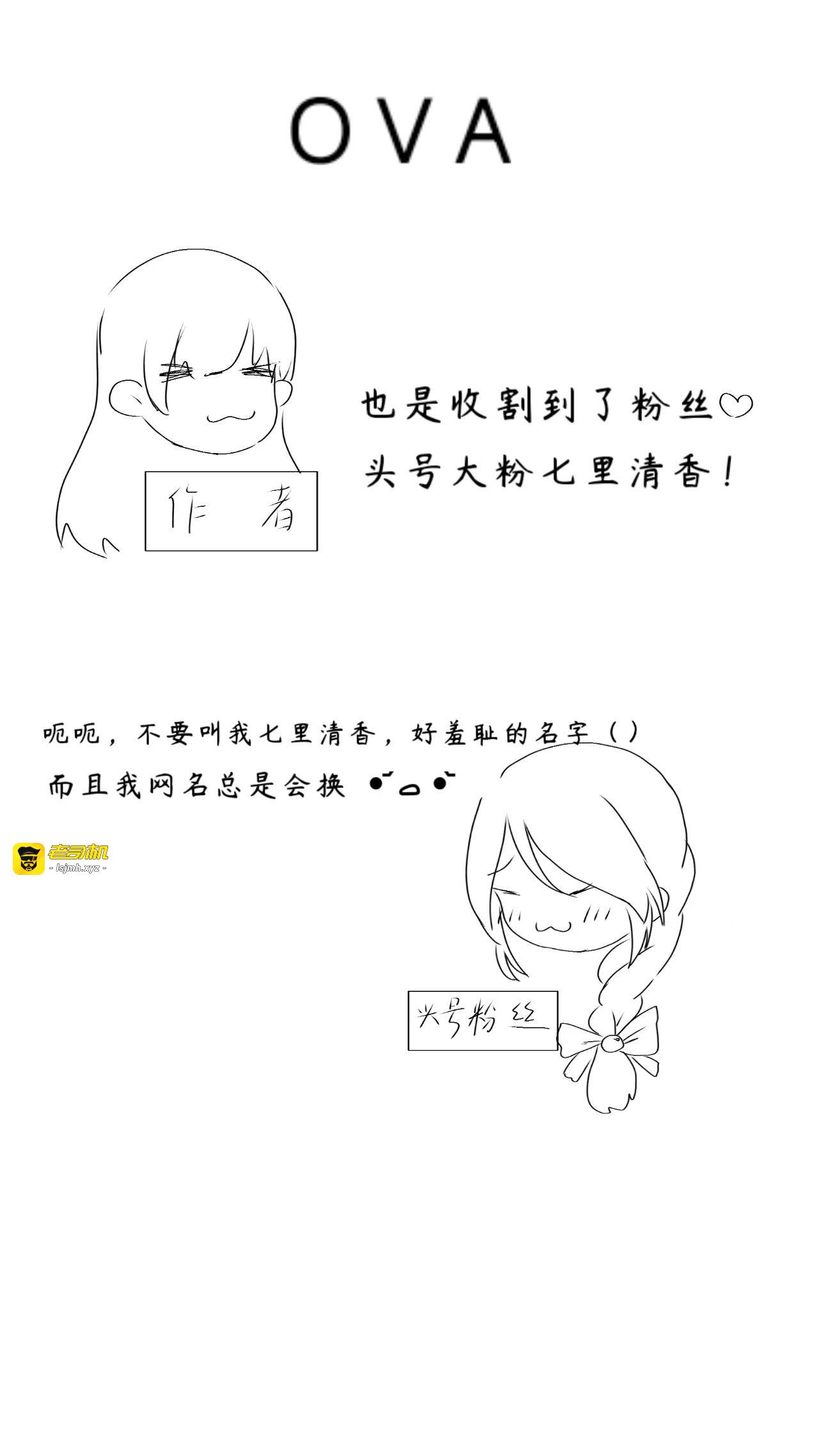 同好 第 11 页
