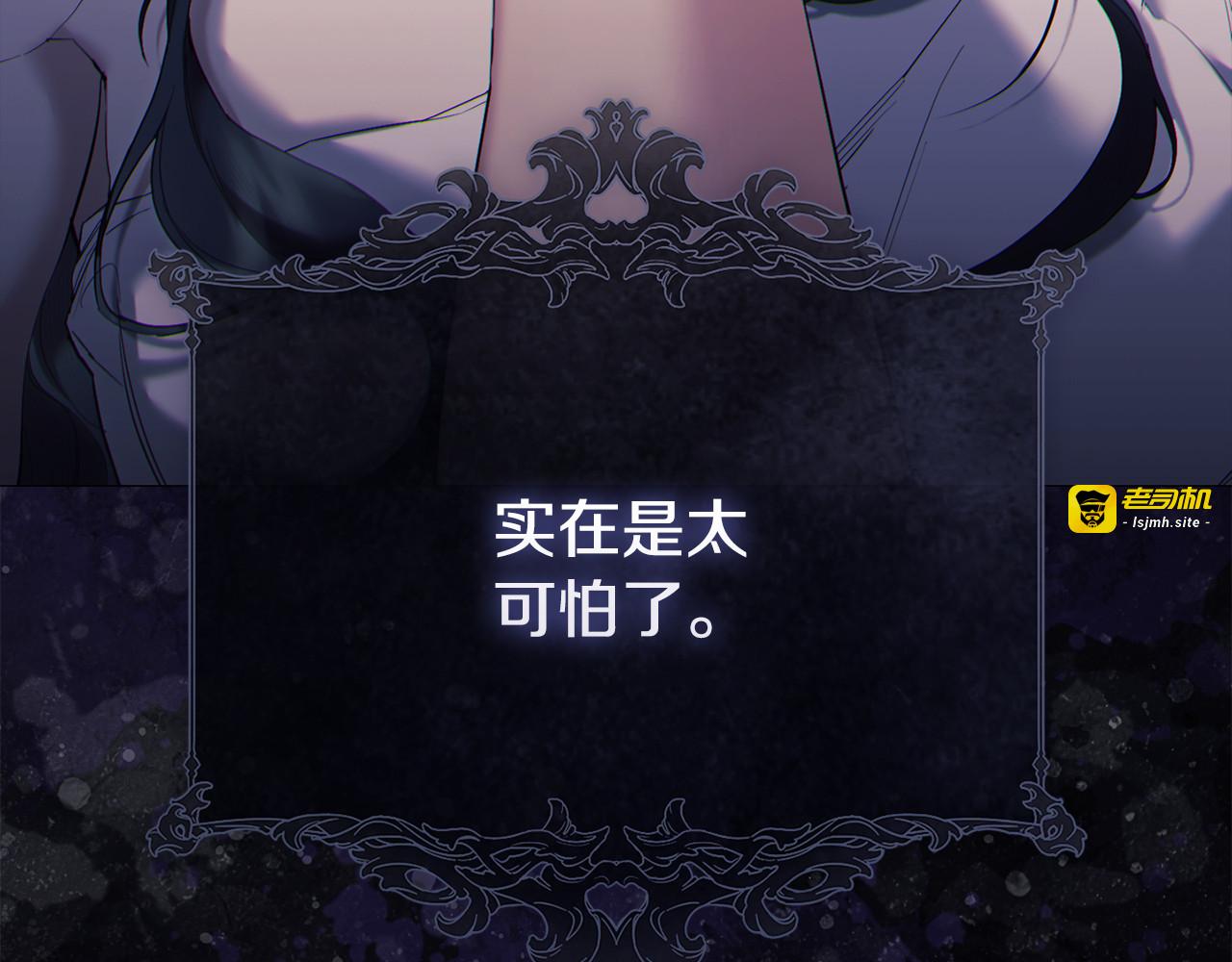 第6话 真假难辨 第 189 页
