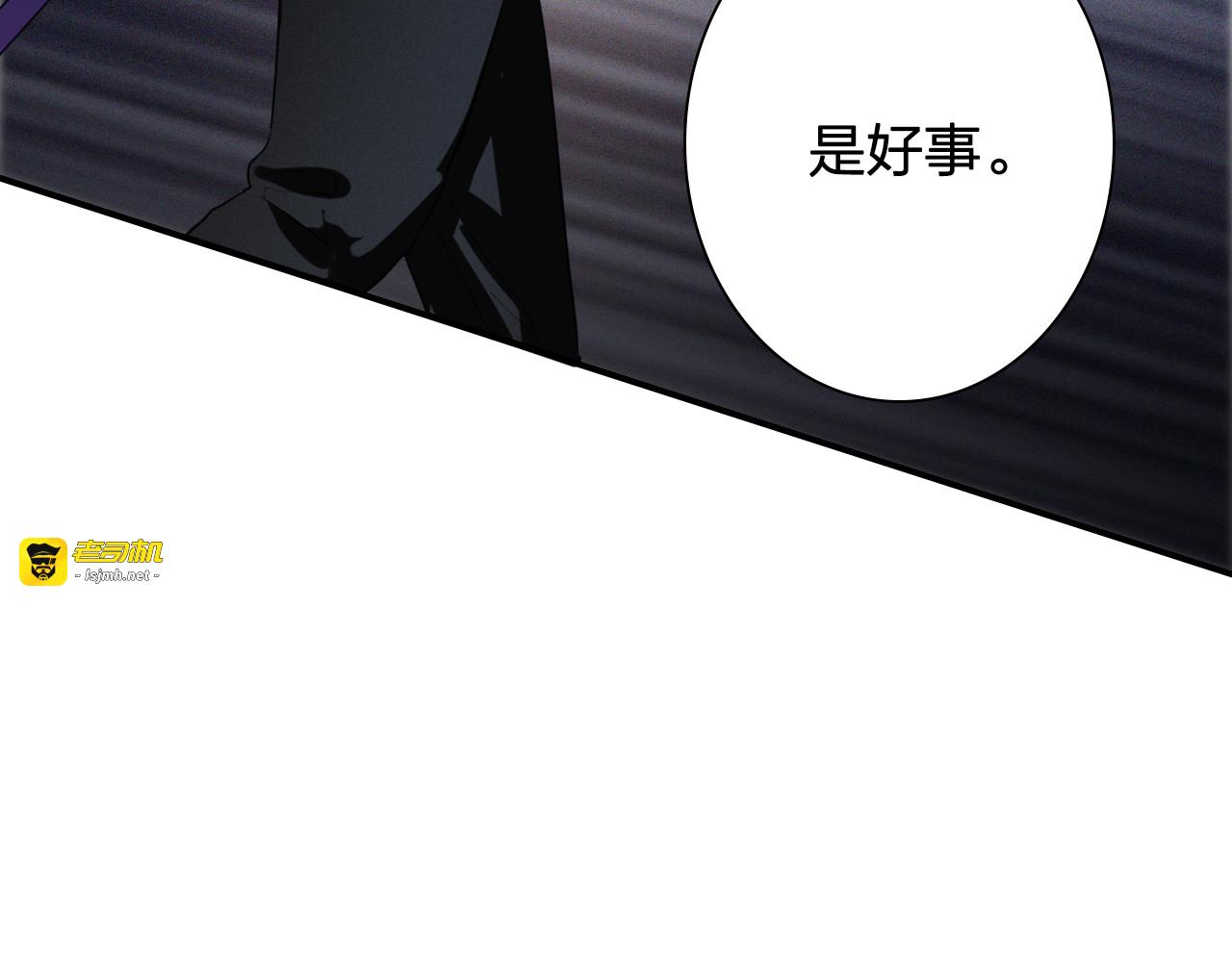 第99话 反击的号角 第 51 页