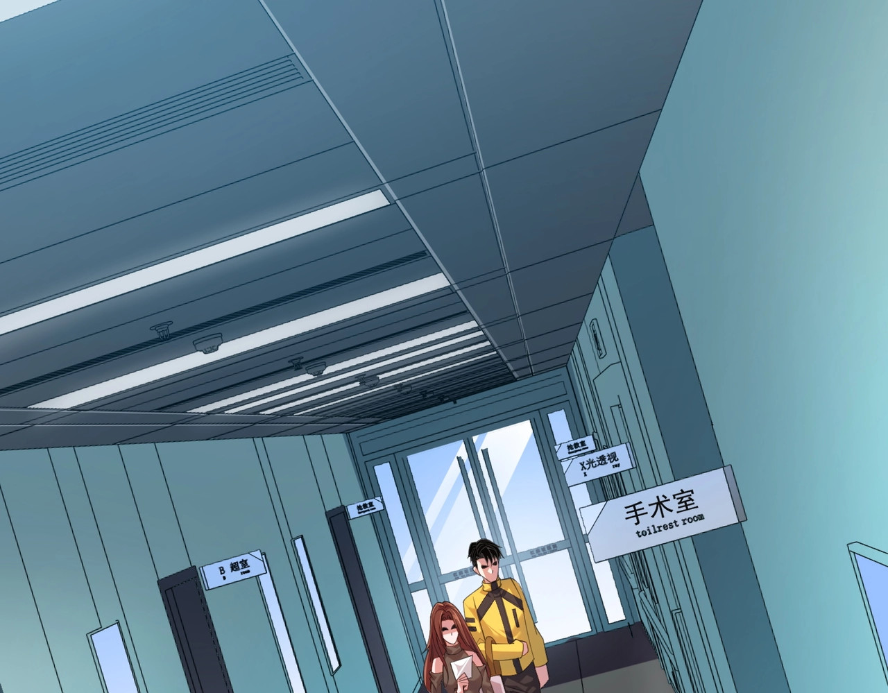 第1话 我送个外卖也能有艳遇？！ 第 180 页