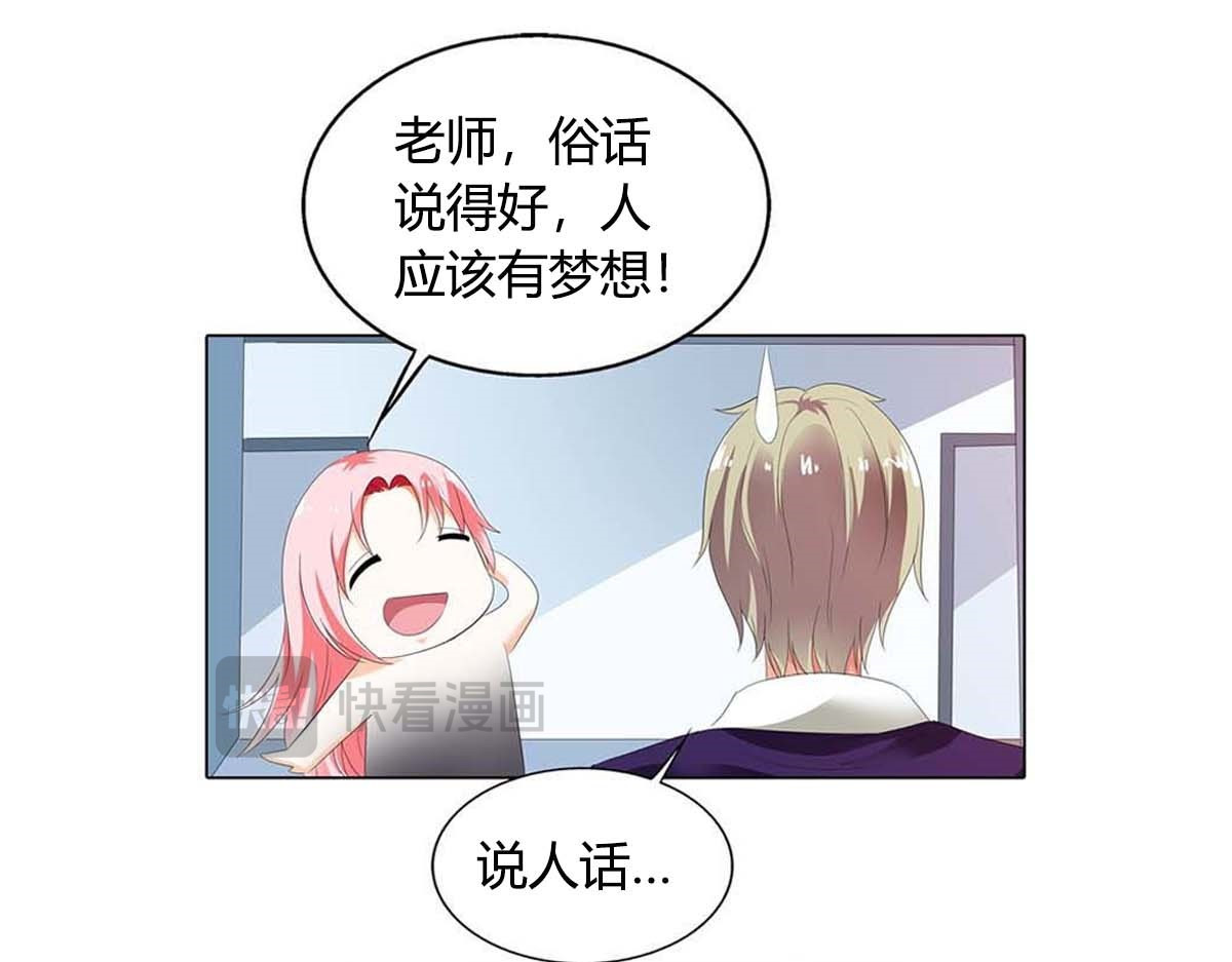 第21话 第 56 页