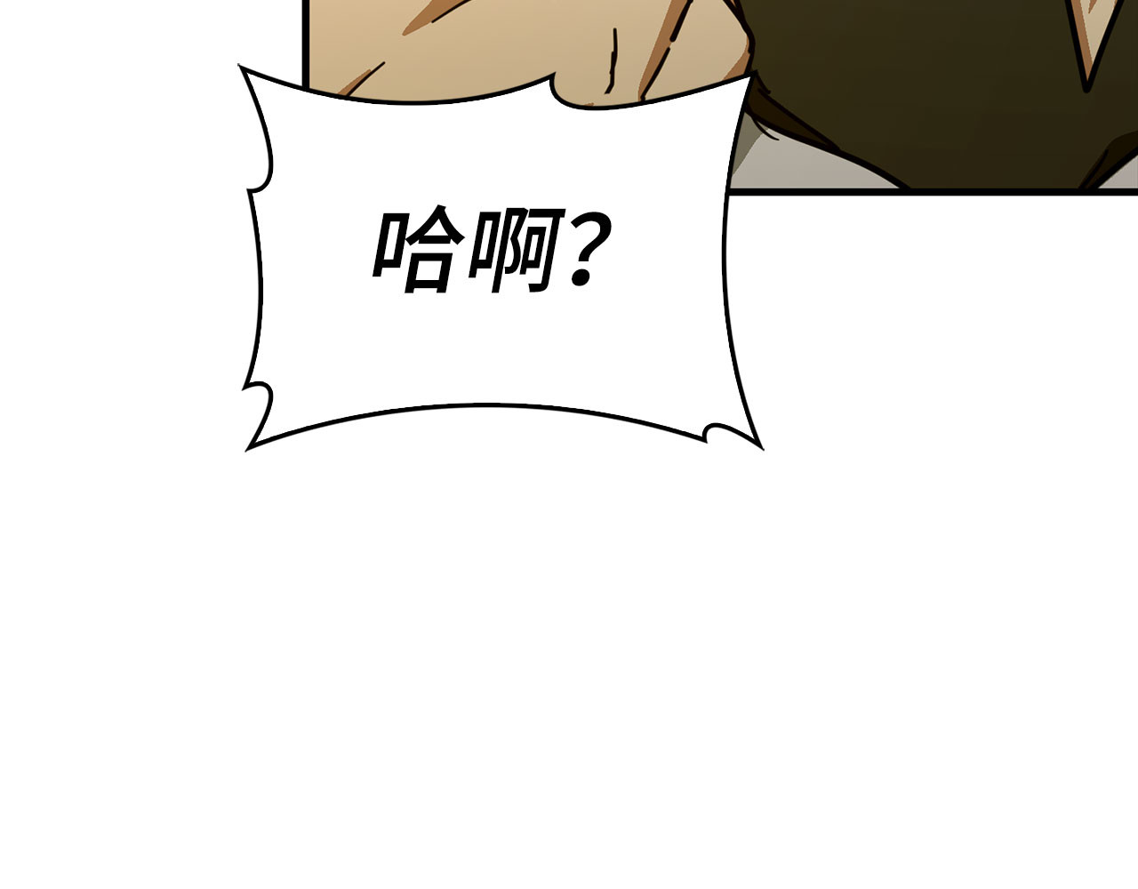 第118话 奖赏 第 112 页