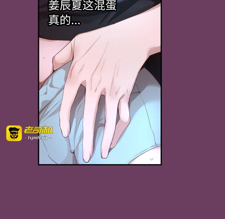 第19话 第 11 页