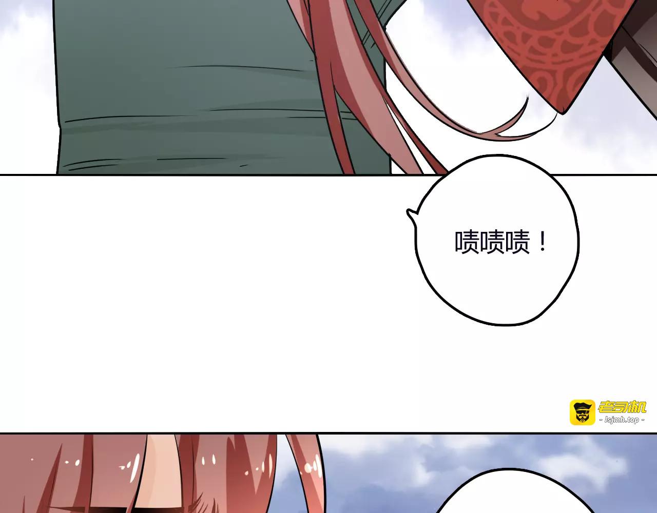 第25话 魔神？ 第 97 页