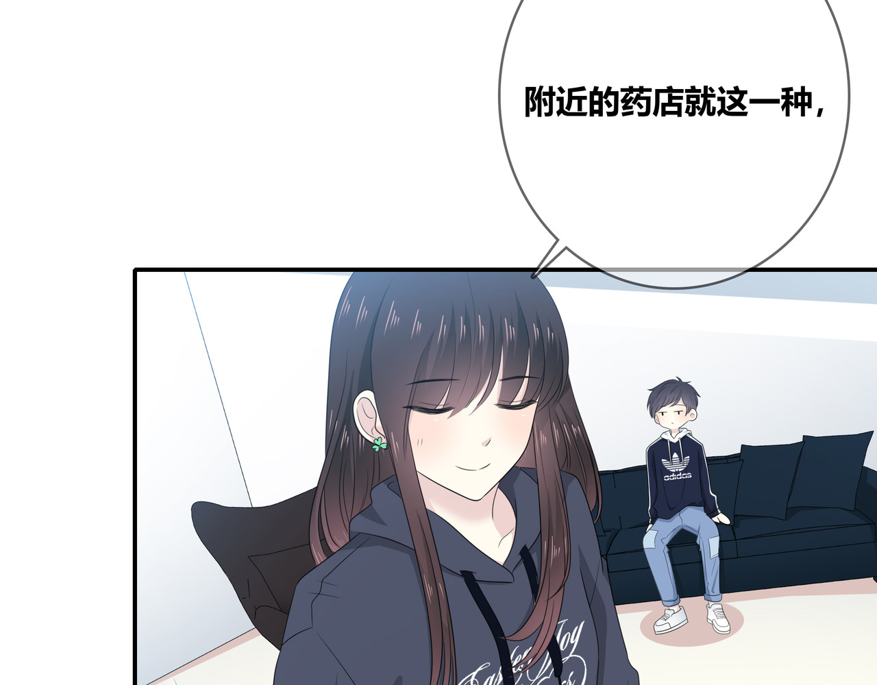第105话 可爱的样子 第 36 页