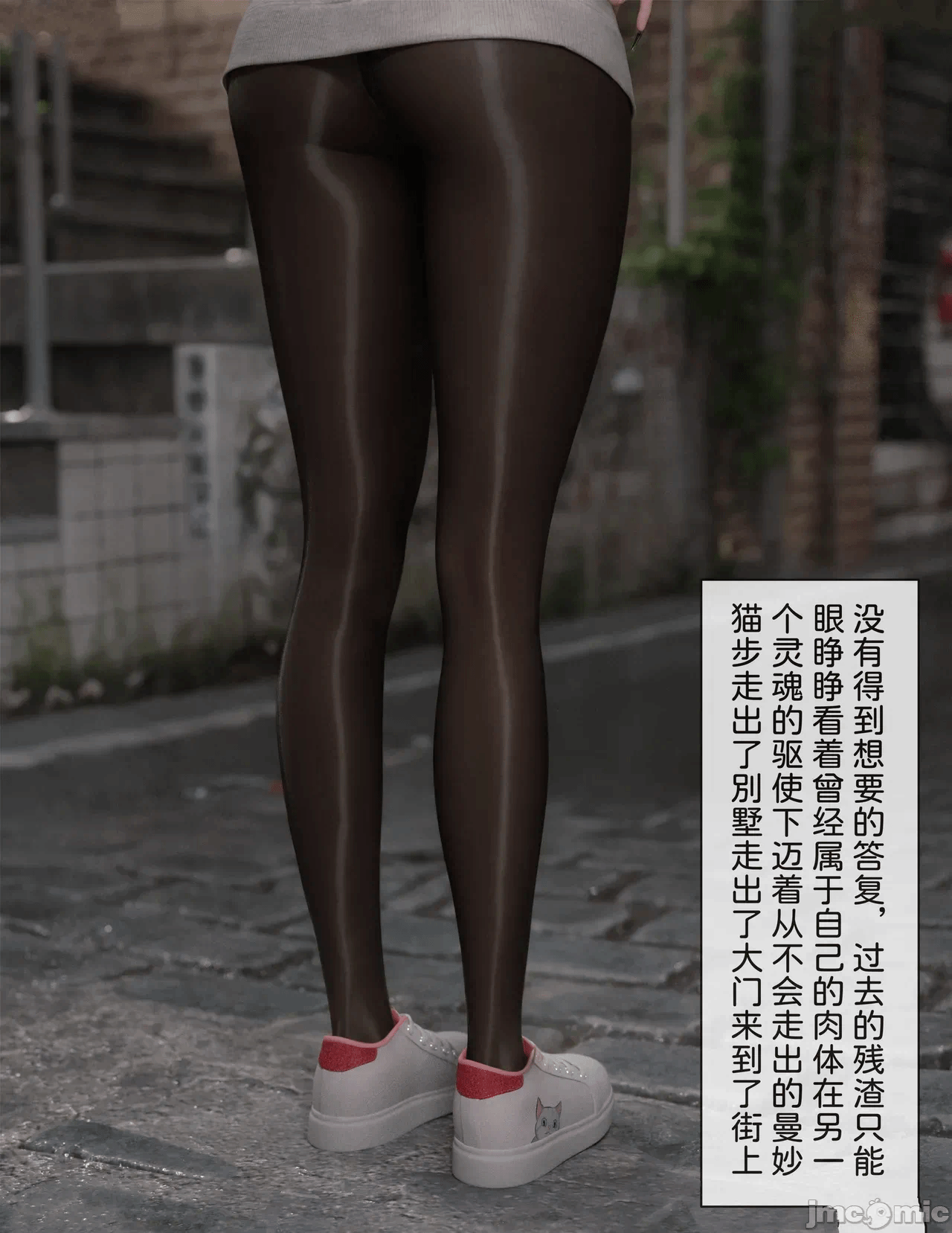 第一话 第 551 页