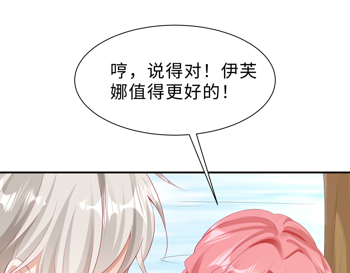 第42话 第 76 页