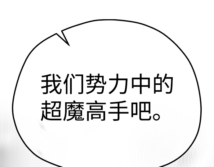 第108话 第 18 页
