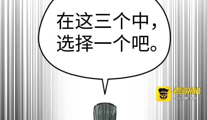 第16话 第 225 页
