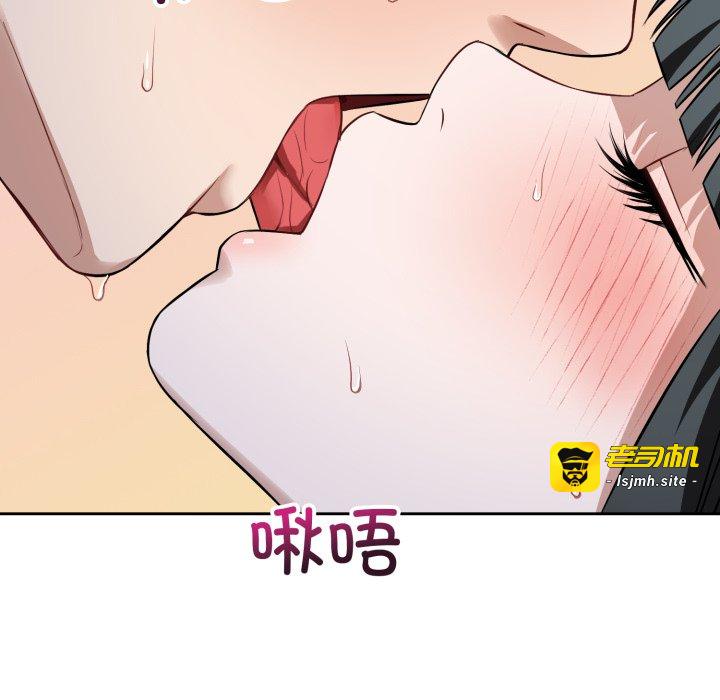 第29话 第 17 页