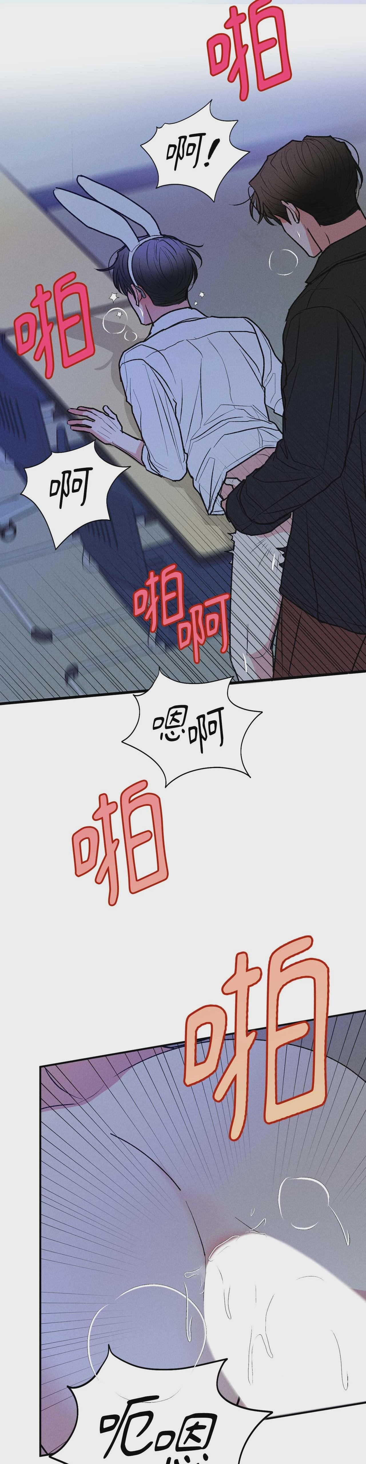 第35话 第 18 页