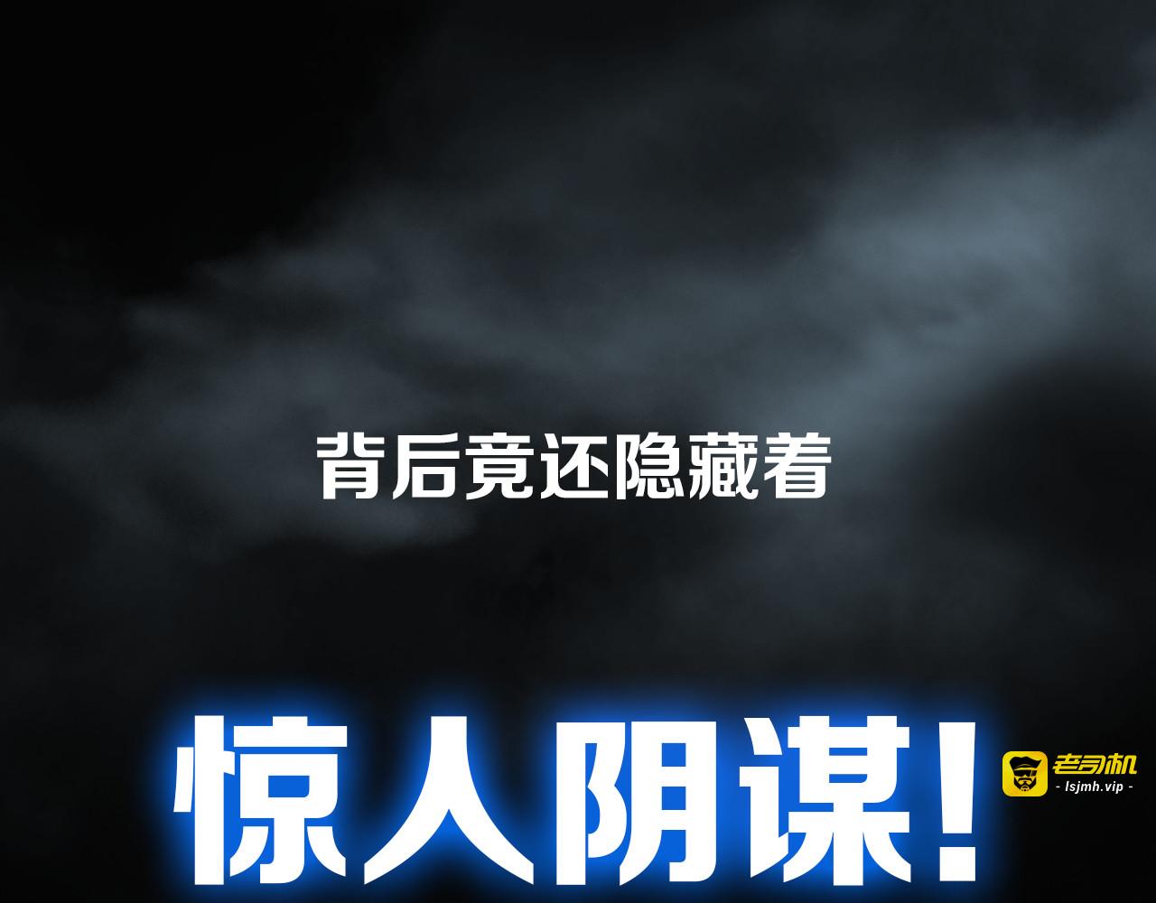 序章 地球苏醒 万灵进化！ 第 71 页