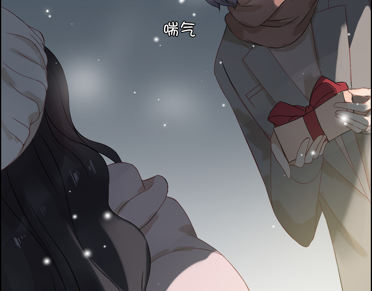 第65话 我原谅你就是了… 第 56 页