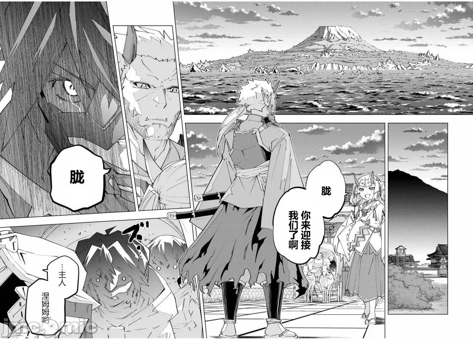 被信赖的伙伴在地下城深处追杀依靠恩惠『无限扭蛋』召唤等级9999的同伴们向世界和原队友復仇还要再补上一句『活该！』 [曲终之时个人汉化] [明镜シスイ、大前贵史] 信じていた仲间达にダンジョン奥地で杀されかけたがギフト『无限ガチャ』でレベル9999の仲间达を手に入れて元パーティーメンバーと世界に復讐&『ざまぁ!』します! 第178话 - 2