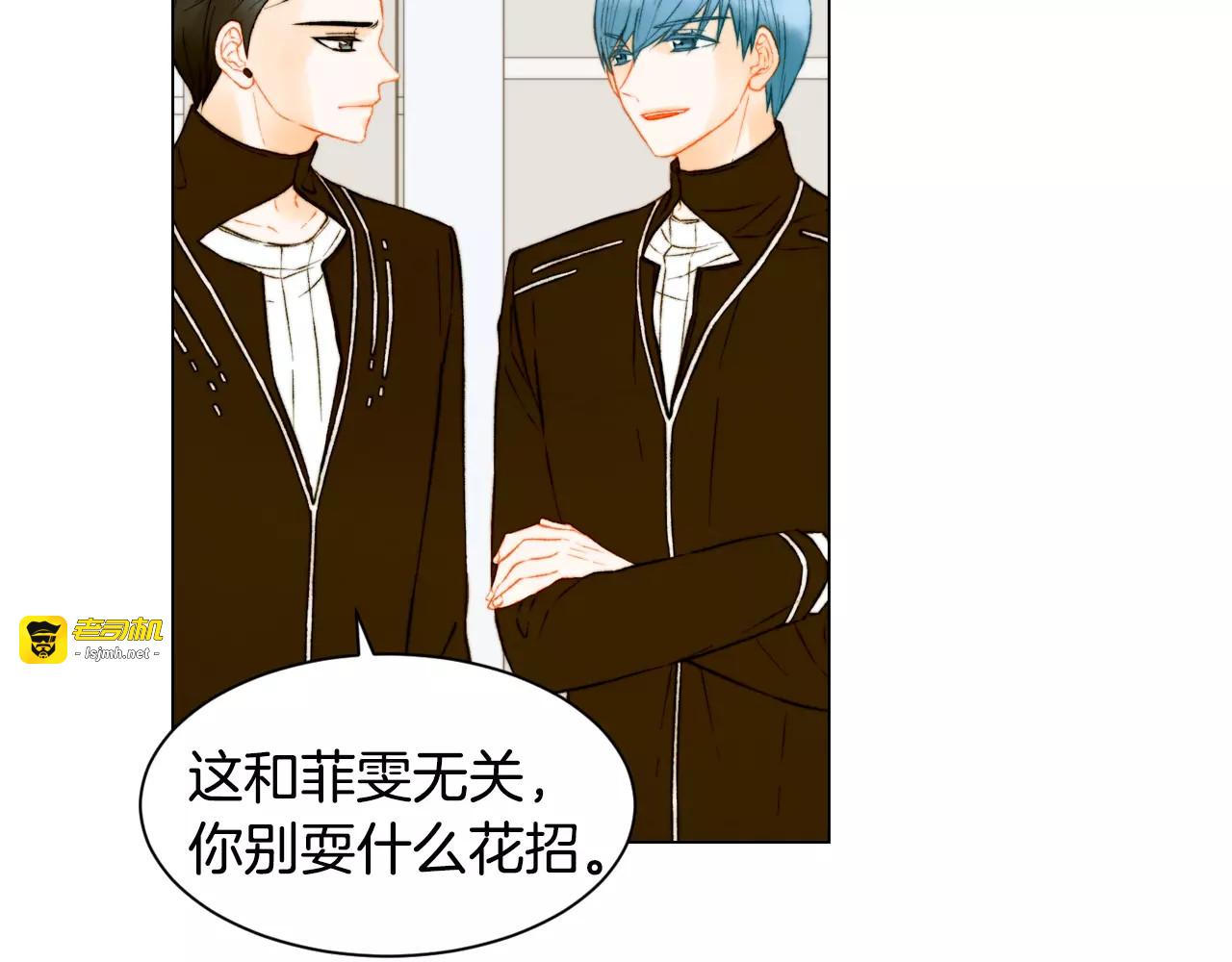 第110话 真正的明星 第 27 页