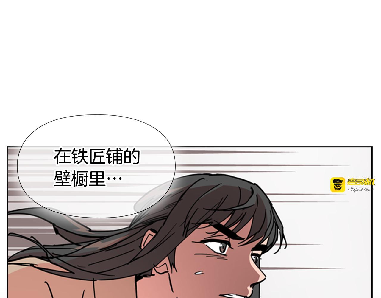 第54话 影卫有帮手了 第 137 页