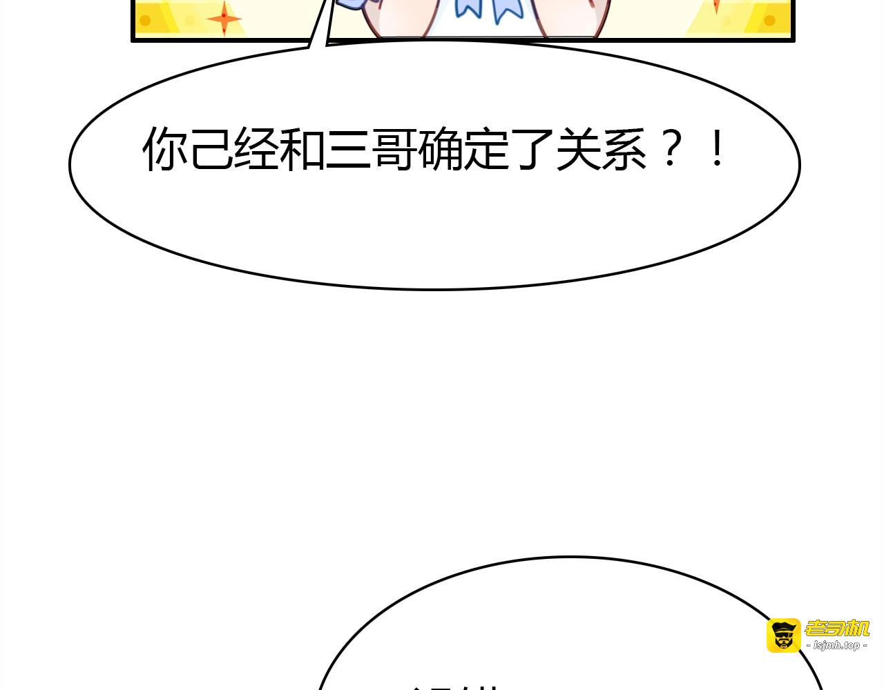 第52话  我要救回我的爱人 第 65 页