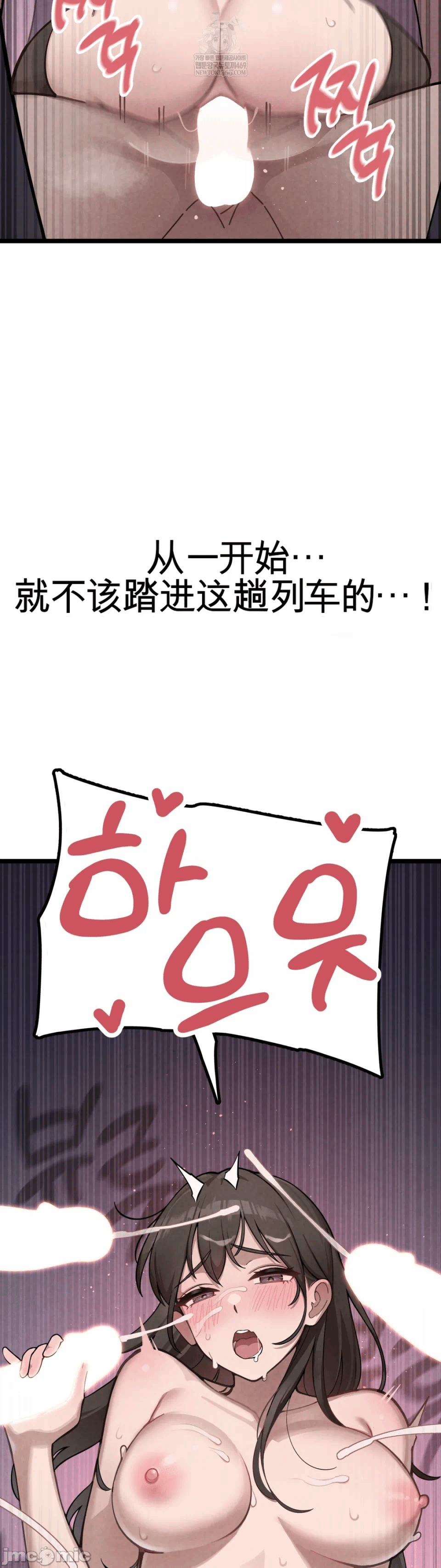 第1话 第 5 页