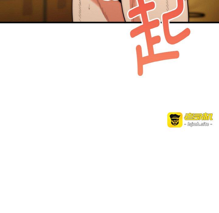 第17话 第 77 页