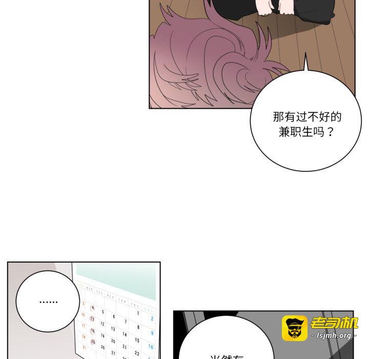 第13话 第 39 页