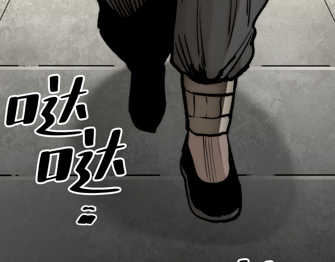 第134话 第 152 页