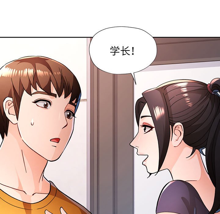 第46话 第 40 页
