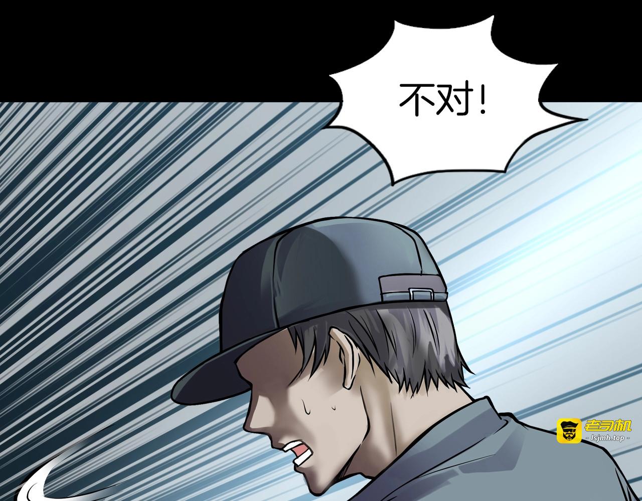 第9话 做不完的作业 第 11 页