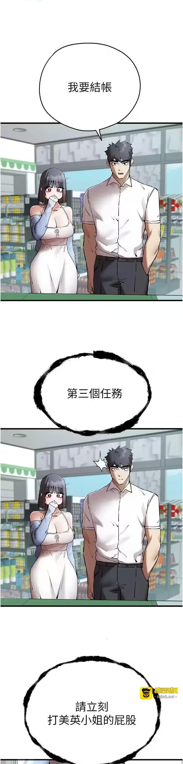 第72话 第 25 页