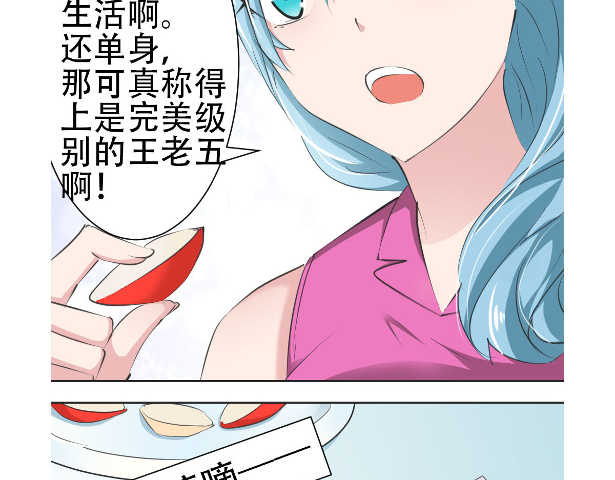 第6话 第 46 页