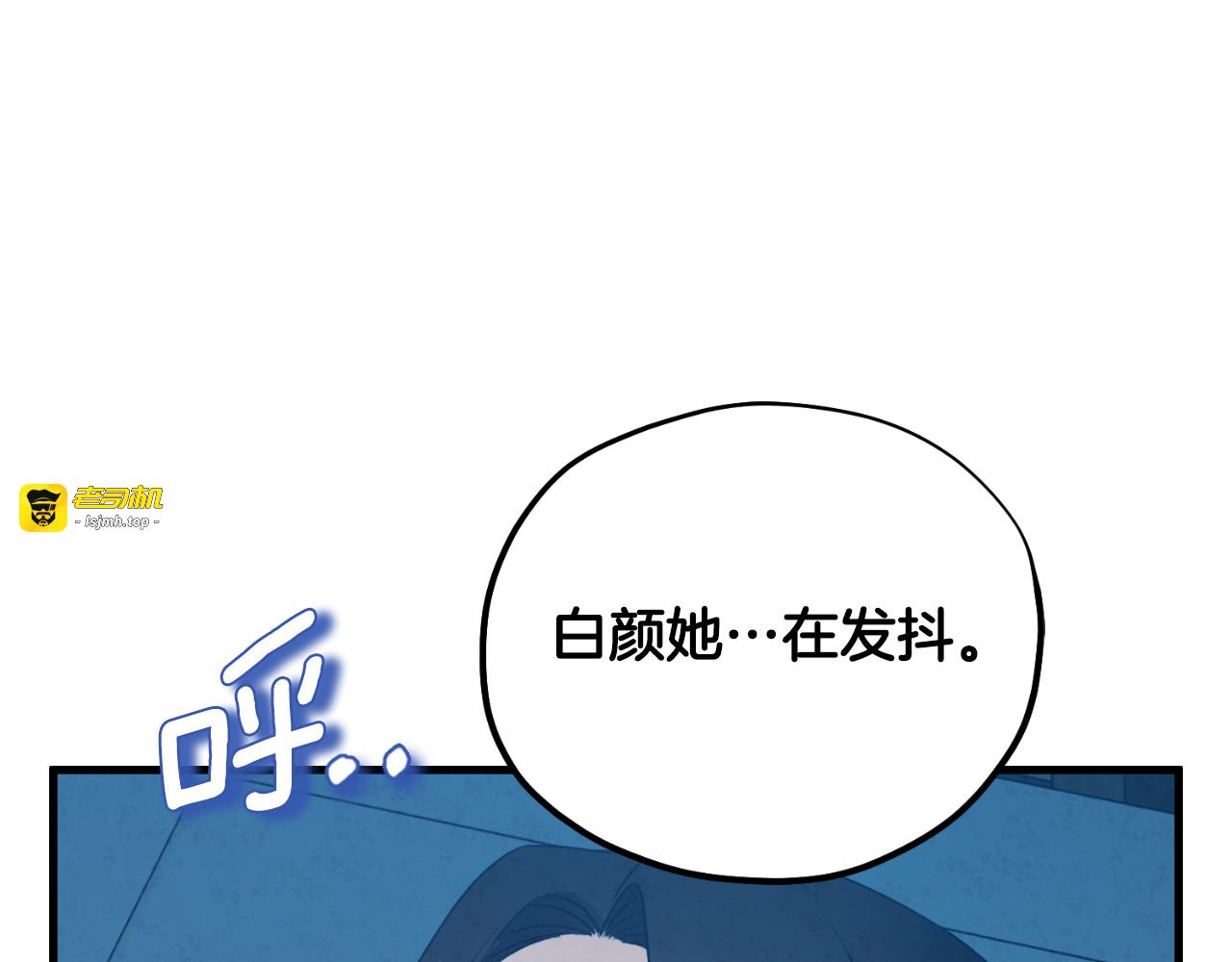 番外6 我们的孩子 第 59 页