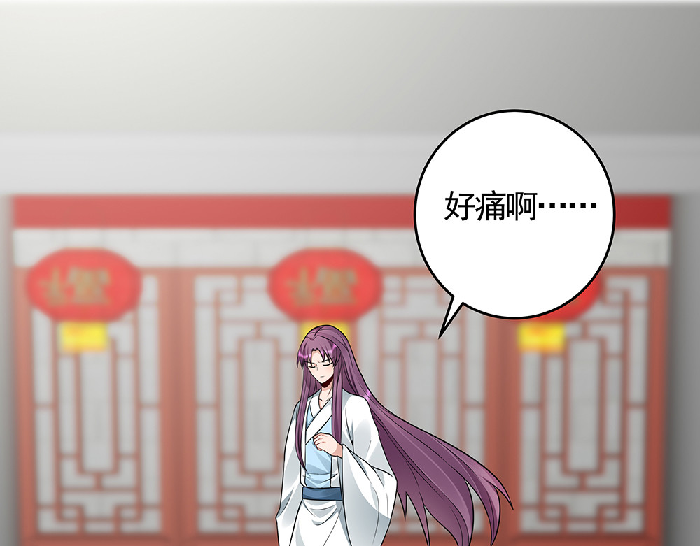 第106话 下一世再见 第 100 页