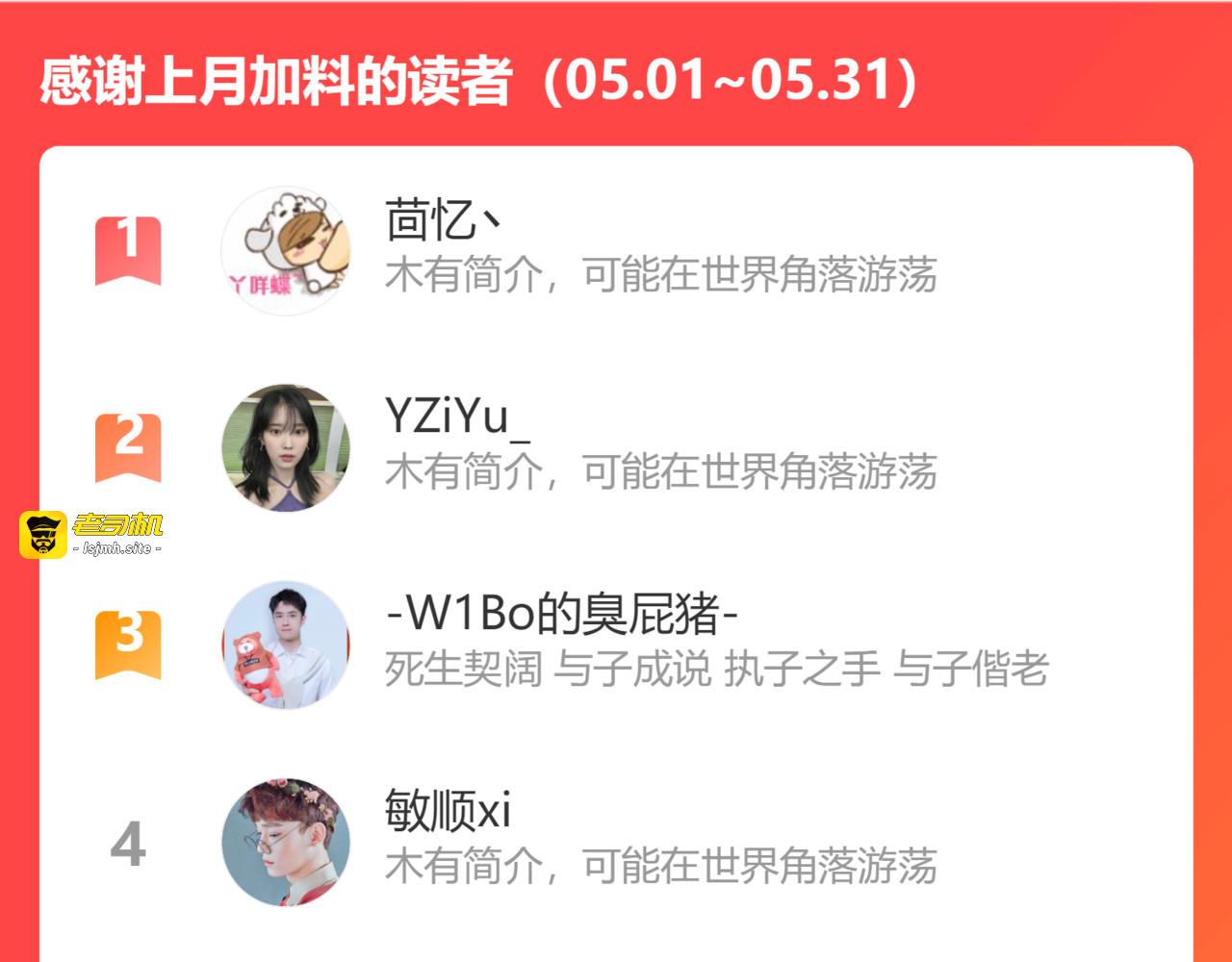 第457话 我可不是玩海贼过家家 第 103 页