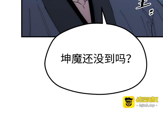 第147话 第 287 页